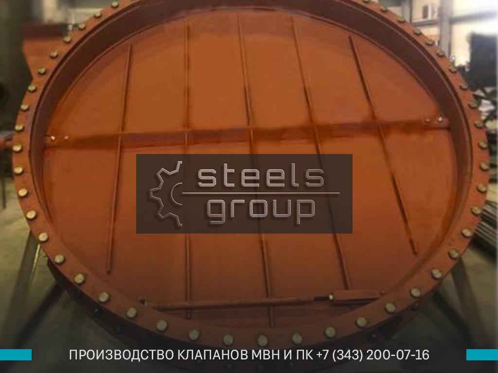 Фото клапана МВН в Заречном